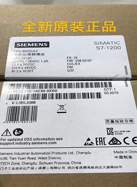 S7-1200 PLC CPU1212C 6ES7 212-1AE40-0XB0