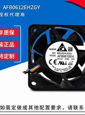 议价-AFB0612EHZGY0.48A12V6025PWM四线原装直流散热风Z扇