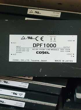 DPF1000测试好询价