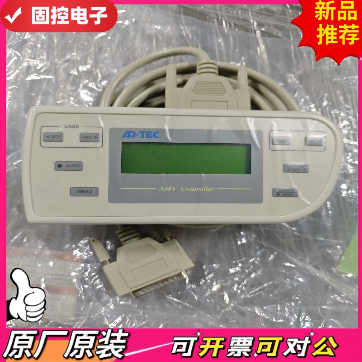 【议价QD】ADTEC原装AMVG-RCH1射频电源控制器全新裸机没