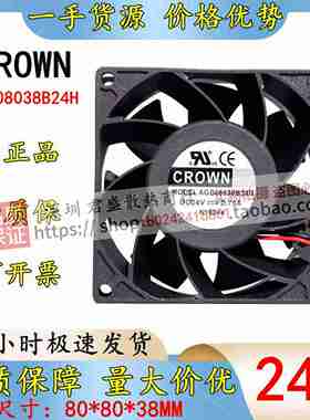 议价-全z新原装惯展AGB08038B24H803824V0.75A2线变频器散热风