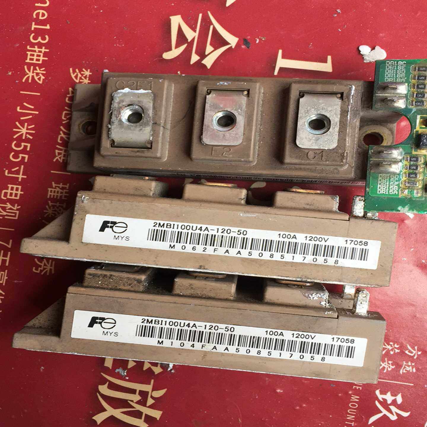 【议价】2mbi100u4a-120-502mbi100va-12适用