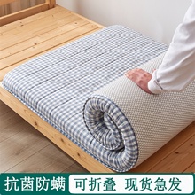家用床垫软垫1米8双人1.5m棉垫床褥子宿舍学生单人出租房加厚批发