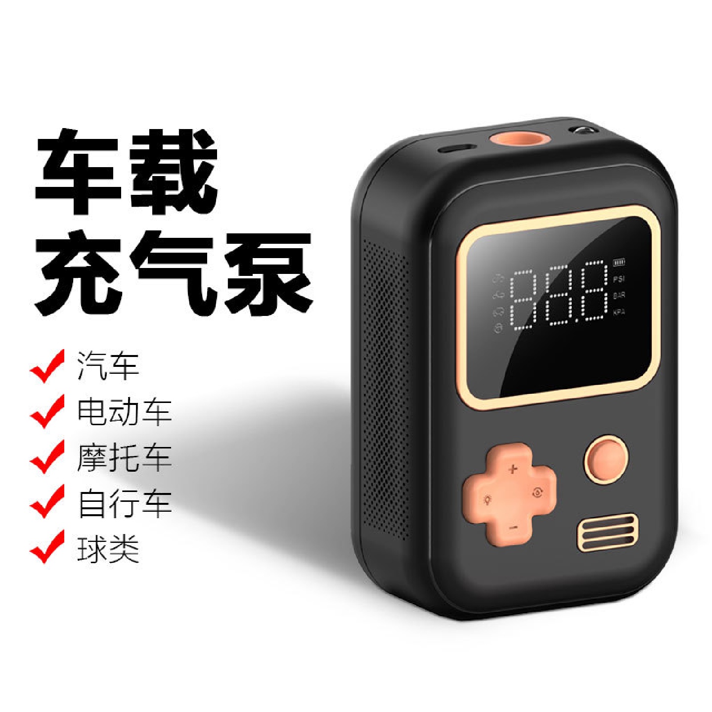 大功率无线汽车充气泵轮胎车载多功能便携电动打气筒极速充气