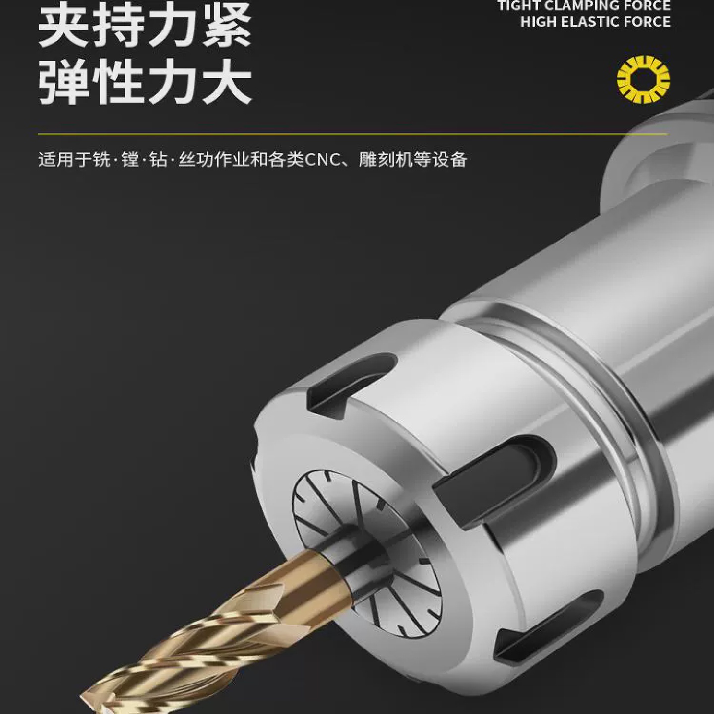 ER20筒夹铣刀雕刻机主轴高精度弹性er251611夹具螺母ER32夹头