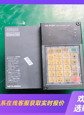 变频器 FR-Z024-075KP 075KW22拍前询价下单