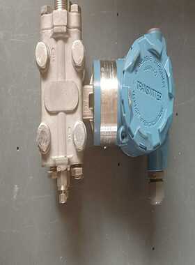 防爆压力差压变送器HR-3051DP4E22861询价