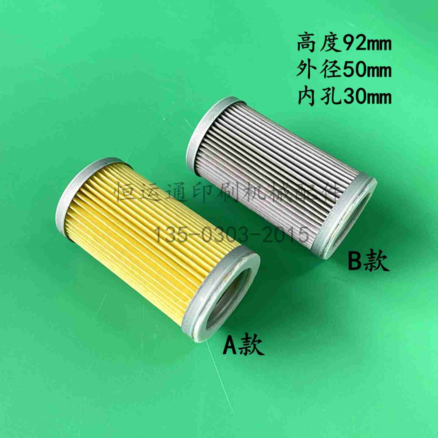 议价-适U用于海德堡印刷机SM52气泵过滤器风泵滤芯过滤器G2.102