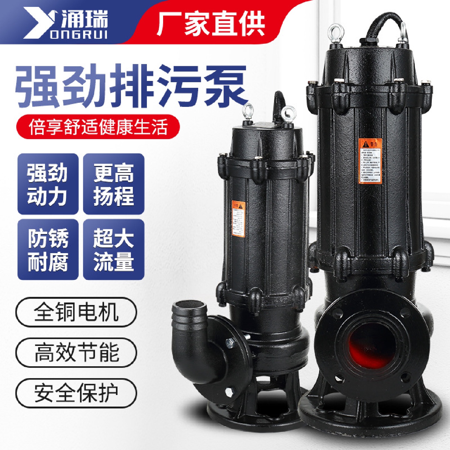 WQ排污泵家用大功率农用工程化粪池无堵塞污水泵防汛地下池潜水泵