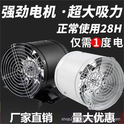 单向款带网排气扇厨房家用工业抽风机强力静音换气扇卫生间排风扇