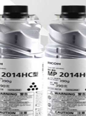 议价-理光黑白数码覆合机覆印机MP2014C2014AD原装墨粉高容MP20