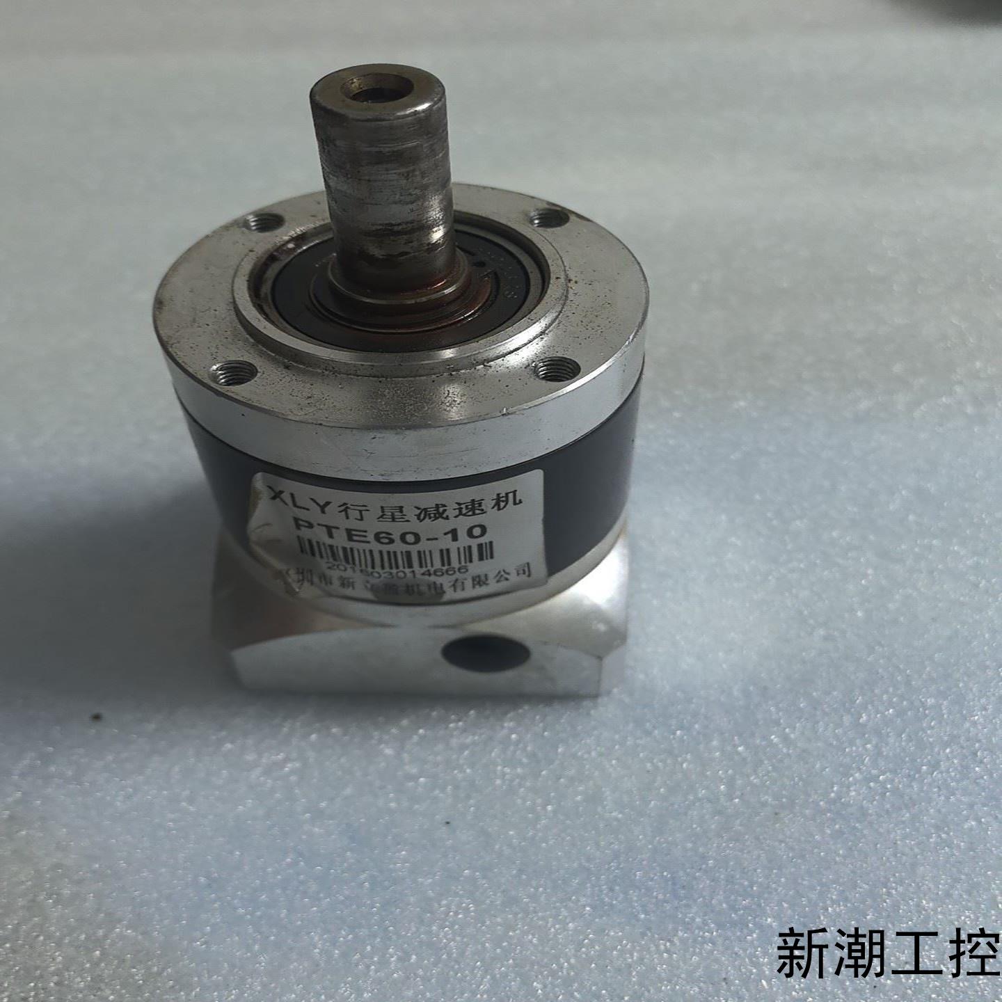 新立盈XLY行星减速机PTE60-10实物拍摄拆机件转议价商品