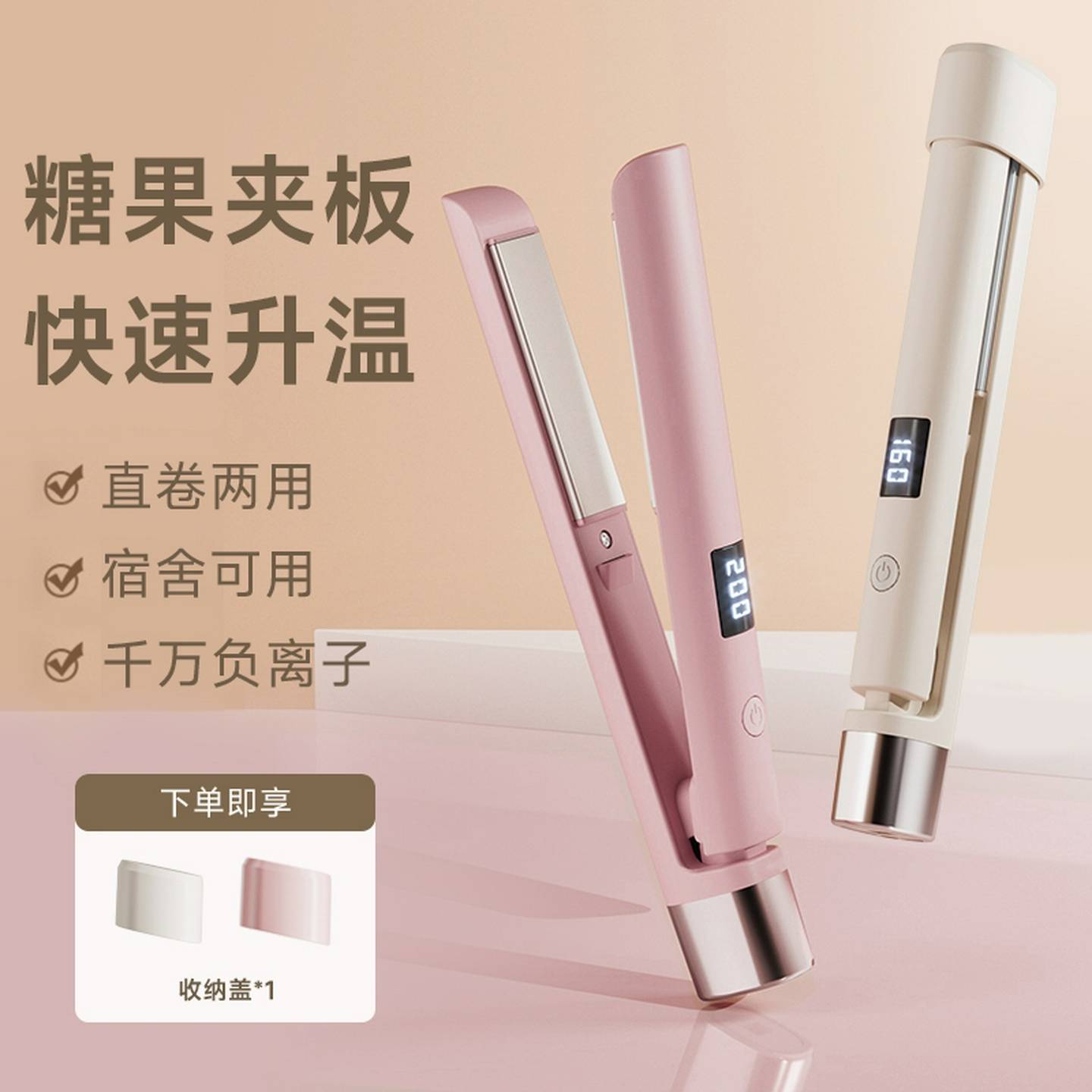 夹板小型直发卷发两用刘海专用神器拉直板夹迷你卷发棒宿舍负离子