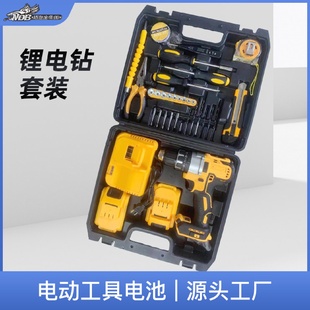 多功能五金电工维修组合大全工具车载电钻全套 工具箱家用套装