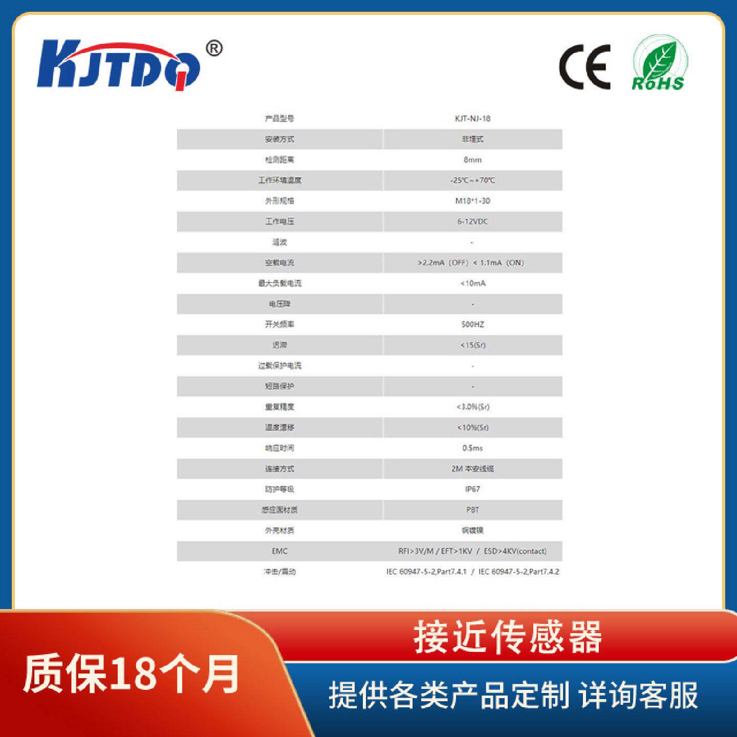 防爆接近开关矿用位置M8M12M18M30直流三线24V传感器NPN/PNP