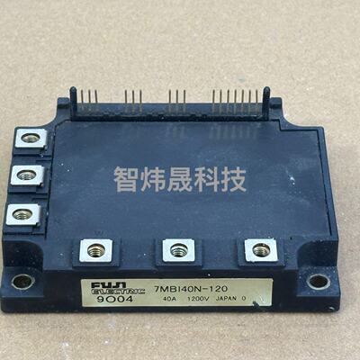 7MBI40N120议价
