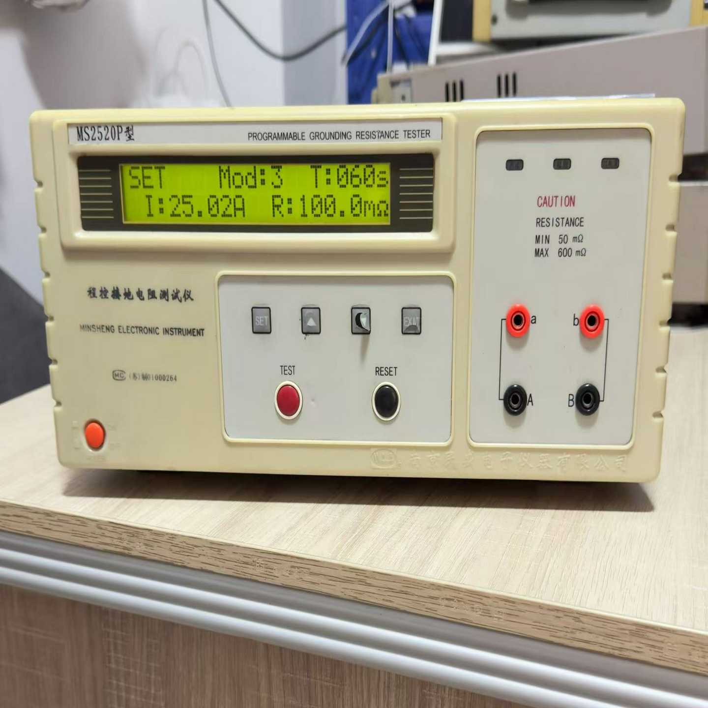 程控接地电阻测试仪MS2520P，功能完好成色如图所示裸机-议价