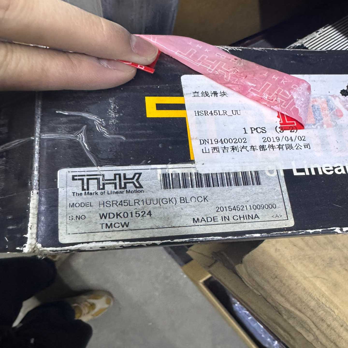 询价【全新原装】THKHSR45LR直线滑块