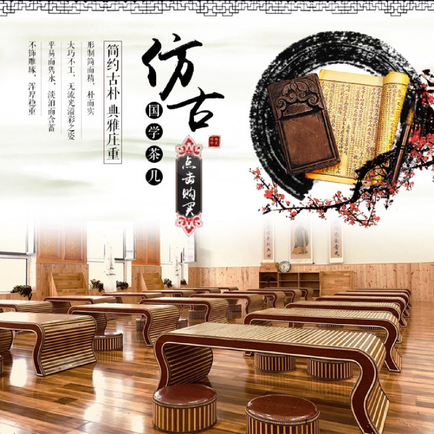 国学仿古中式幼儿园课桌椅围棋桌书法榻榻米桌飘窗桌茶几古筝琴桌