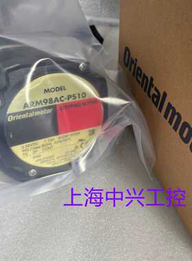 东方电机ARM98AC-PS10ARM98AC-N7.2ARM98AC