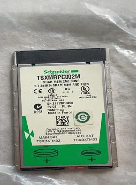 TSXM RPC002M 储存卡 实物图 议价【卡奥电子】