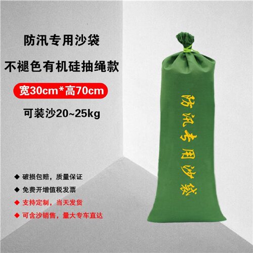 自吸水膨胀袋无纺布帆布沙包抗洪麻袋免装沙消防防洪防汛专用沙袋