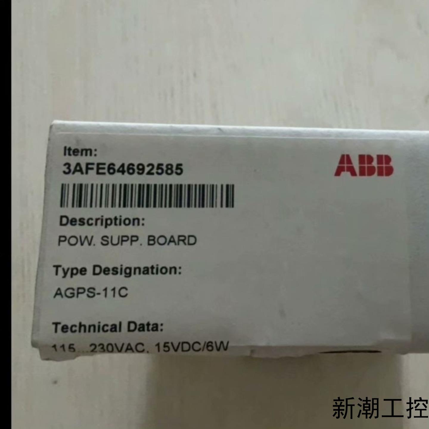 ABB变频器防误启板AGPS-21C  AGPS-11C全新议价商品