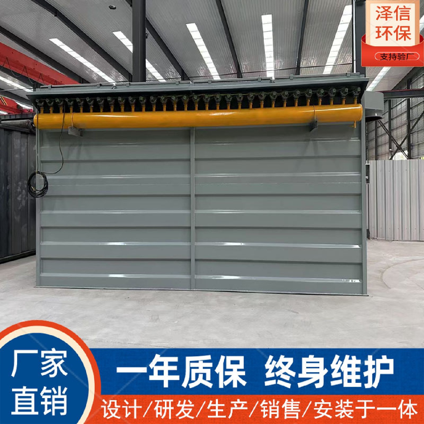 仓顶袋式除尘器设备气箱自动清灰脉冲布袋除尘器不锈钢布袋除尘器