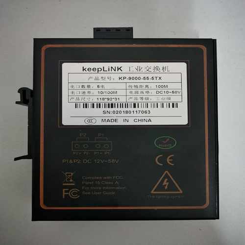 keeplink交换机，型号KP-9000-55-5TX，成询价