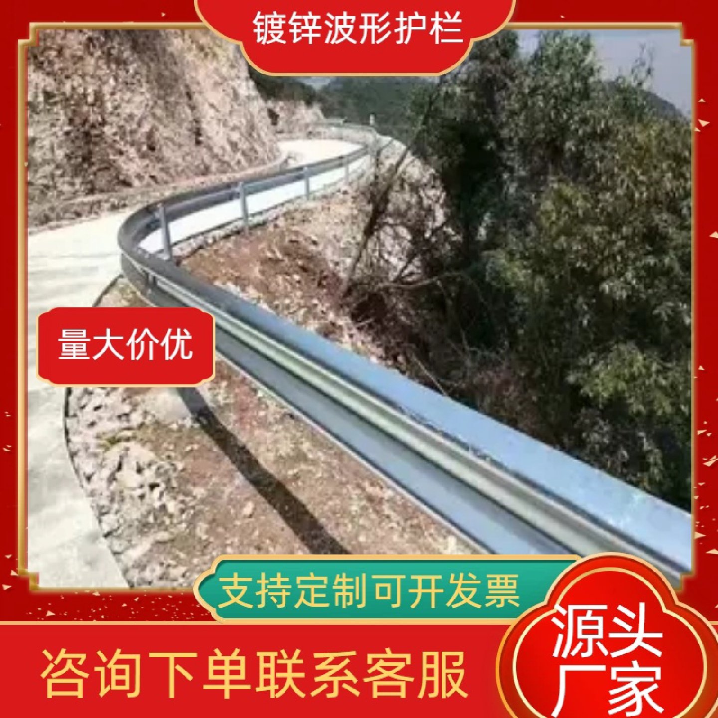 现货充足镀锌波形护栏双波防撞社区风景区防腐蚀支持定制,五金/工具,护栏/隔离栏,淘宝优惠券,粉丝福利购,淘宝优惠卷