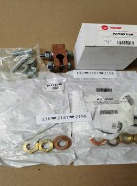 KIT02298/KIT12550压缩机电机维修包套件TRA--议价商品