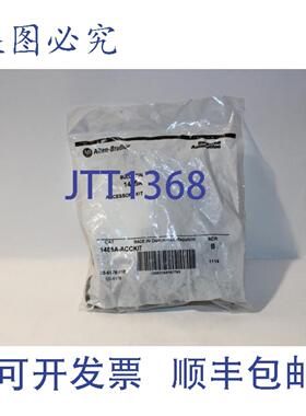 供应Allen-Bradley 1485A-ACCKIT  NIA