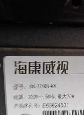 海康威视DS-7716N-K4，四盘位十六路双网口高性能录像--议价商品