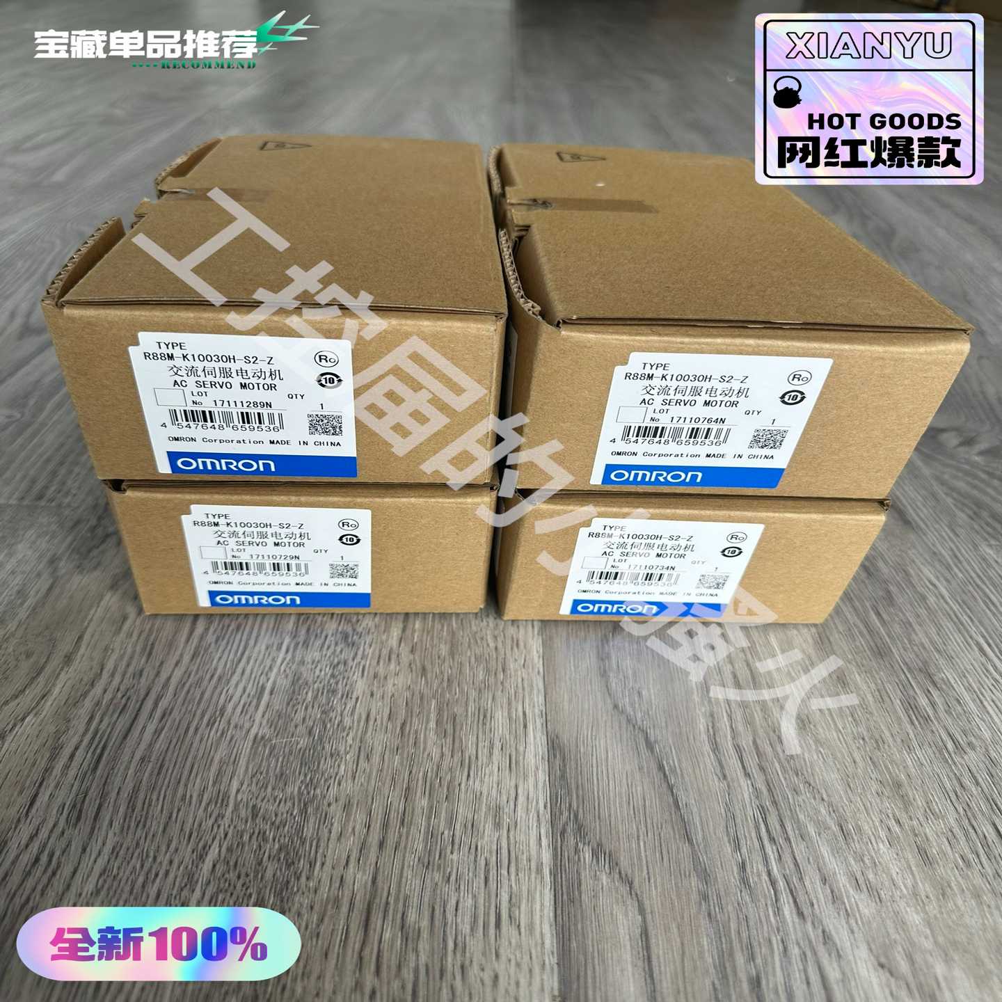 询价R88M-K10030H-S2-Z伺服电机，0.1KW