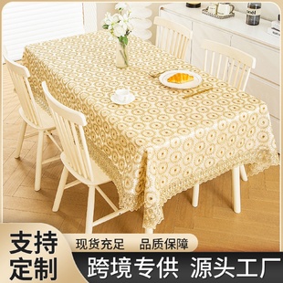饰防尘茶几桌布 轻奢蕾丝桌布复古田园风双层绳绣小清新台布装