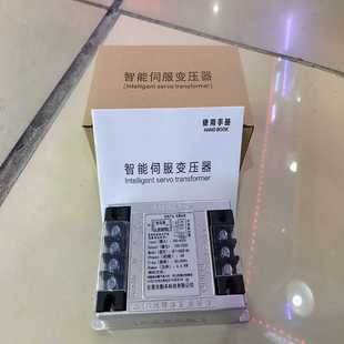 4.5KW智能伺服变压器 霸霸电子