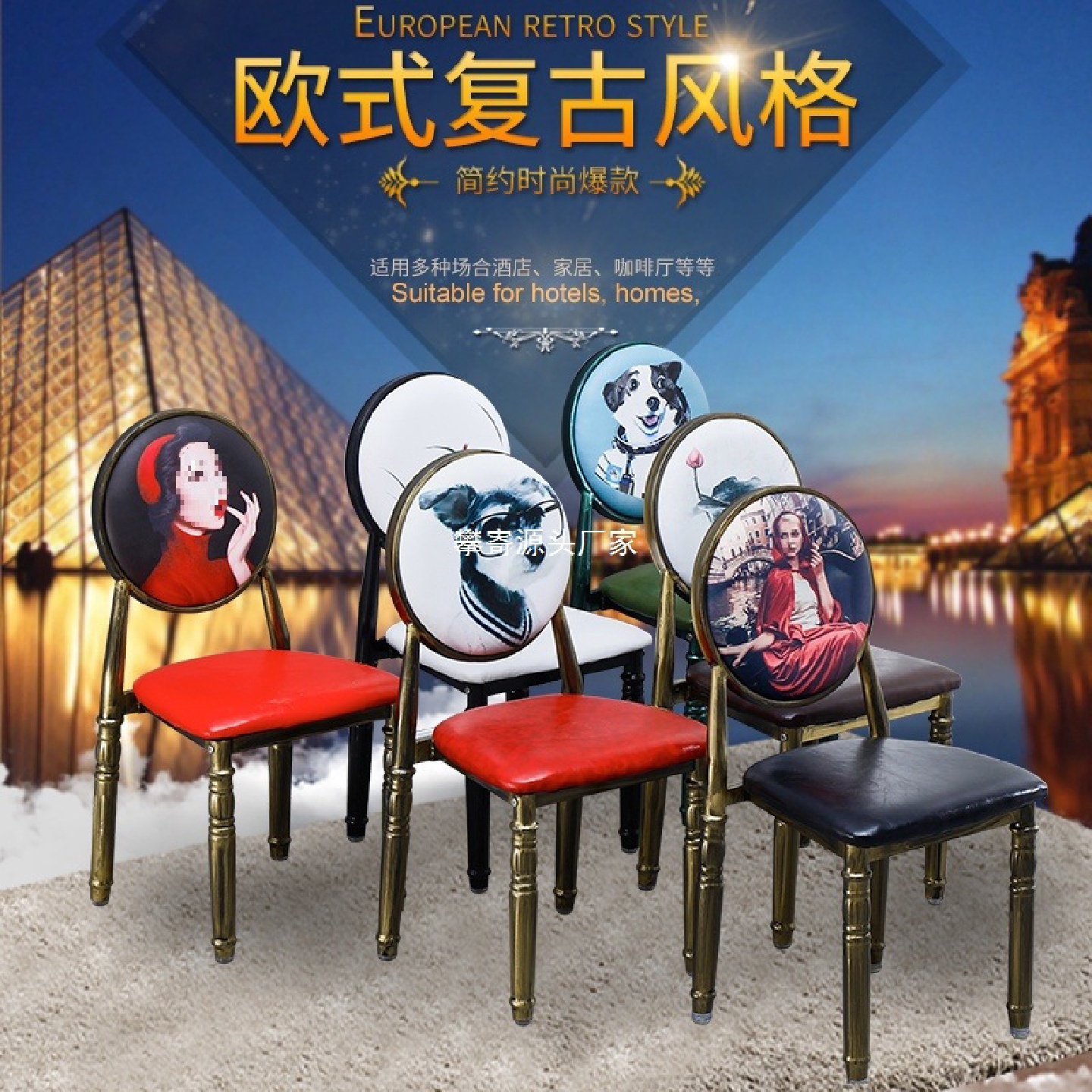 欧式复古铁艺主题餐椅创意个性化妆凳美甲椅子网红咖啡椅靠背椅子