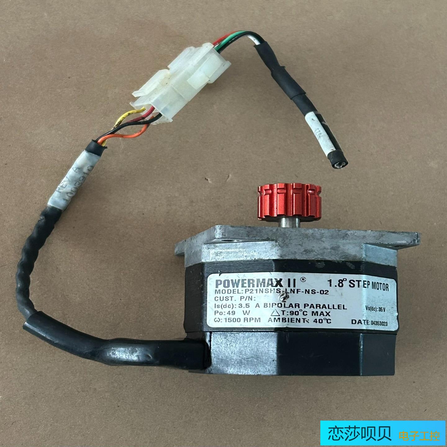 Powermax II步进马达P21NSHS-