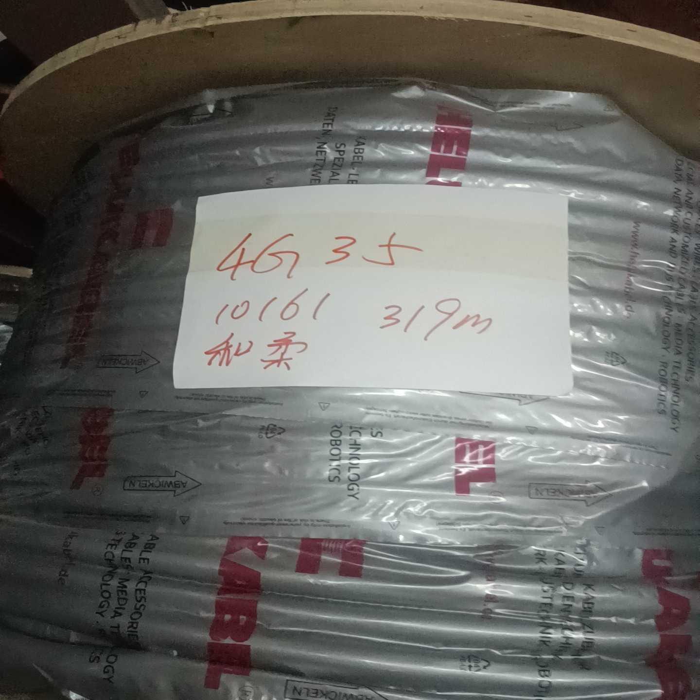 议价和柔线缆   10161  4G35  JZ-500普通灰议价