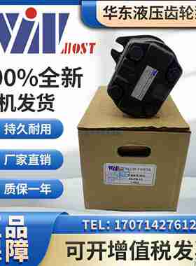 议价-原D装WINMOSTEG-PB-16/17/19/11/12/13/14/8中