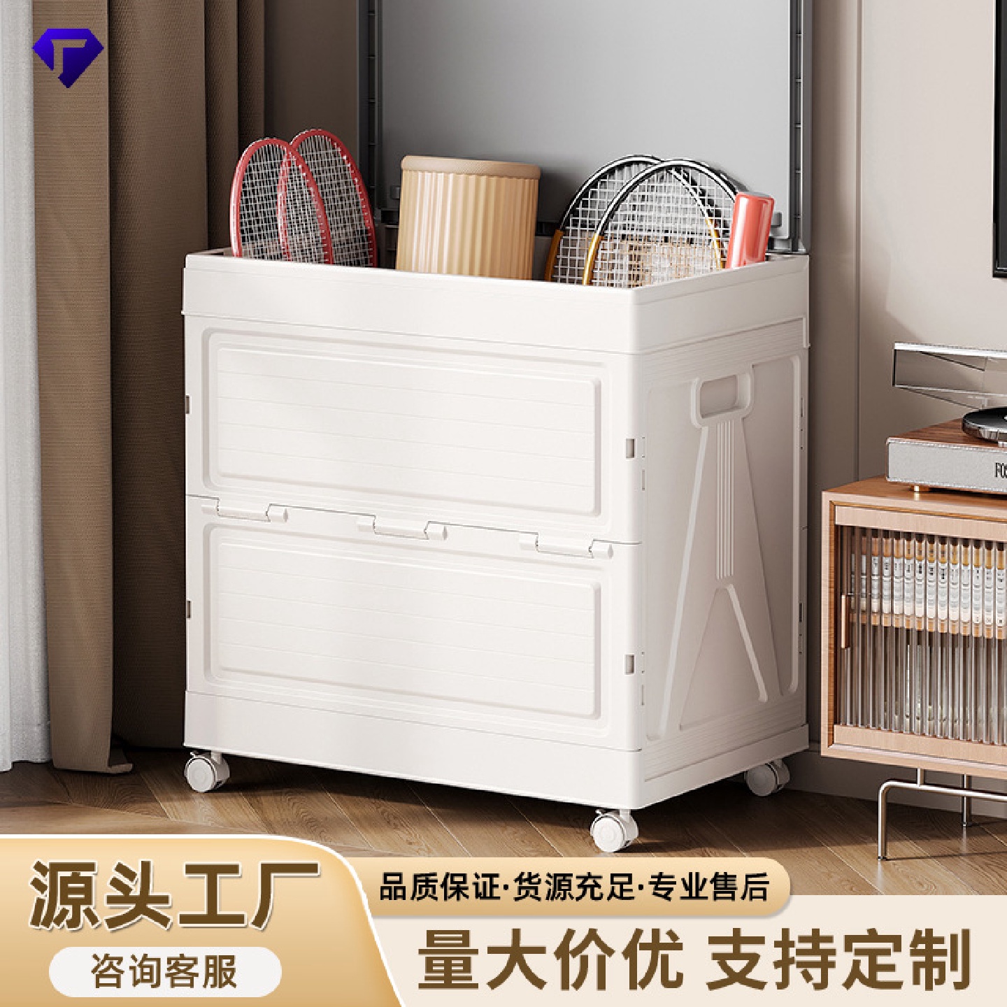 家用大容量折叠收纳箱衣物整理箱玩具收纳盒翻盖式零食防尘收纳柜