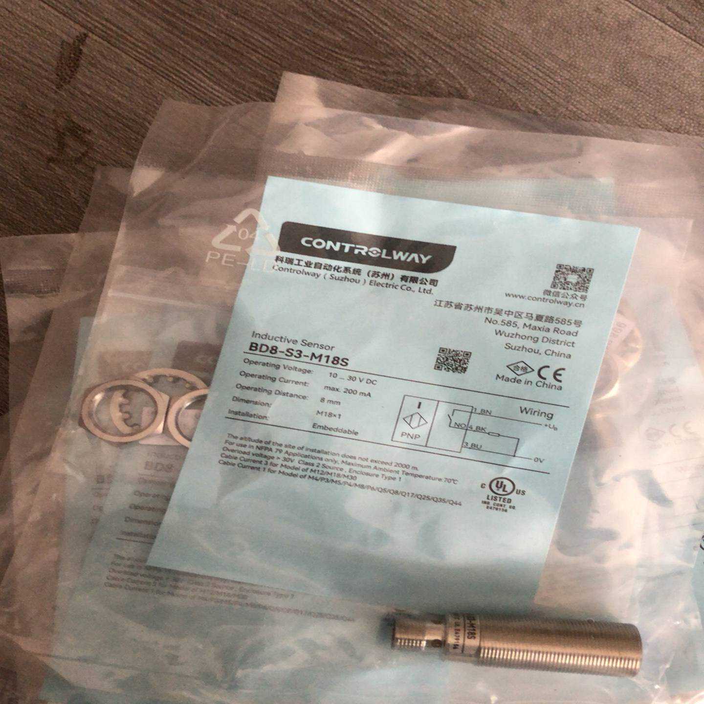 (议价)科瑞BD2-S3S1-M12S接近开关传感器 议价