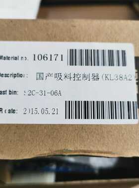 KL800G上料吸塑机控制板，康珑KL38A2，拍前询价
