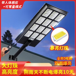 厂家热销户外led一体化太阳能路灯庭院农村公园道路照明灯具批发
