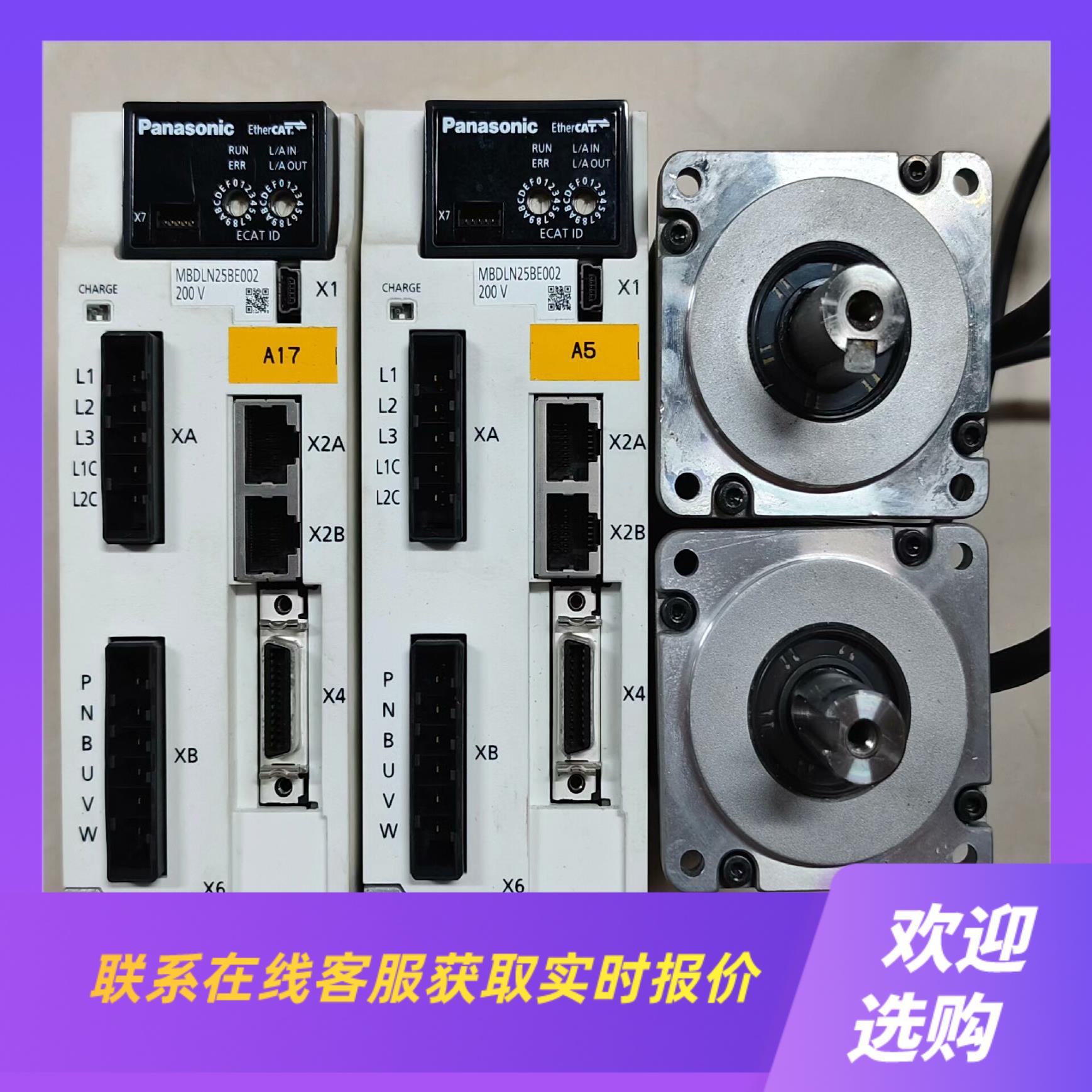 A6 MBDLN25BE002+MSMF042L1V2M拍前询价下单