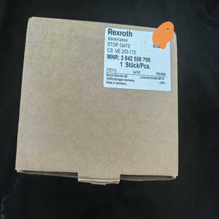 原装 RexrothSTOPGATE挡停器VE2