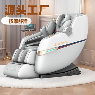 按摩椅工厂SL轨迹智能豪华语音家用全身电动太空舱老人沙发椅