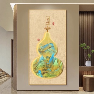 千里江山图挂画新中式 葫芦壁画楼梯间墙画 客厅玄关装 饰画2024新款