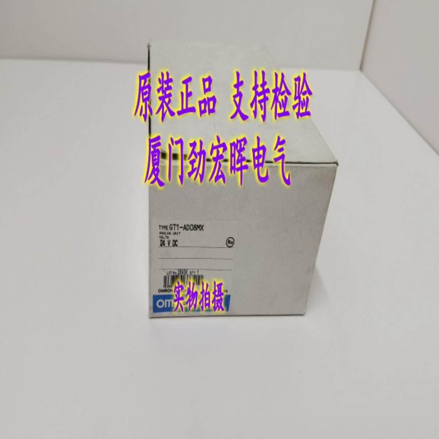 隆兴GT1-AD08MX OMRON 数字IO单元 原装正品全新现货*