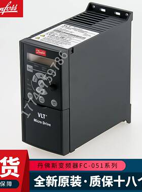 议价-风机水泵专用丹佛斯变频器15kwFC051P15KT4E20H三相380V